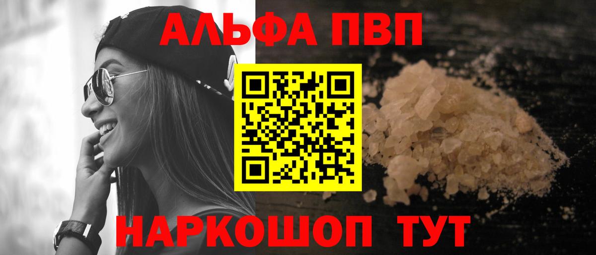 Alpha PVP крисы CK Маркс