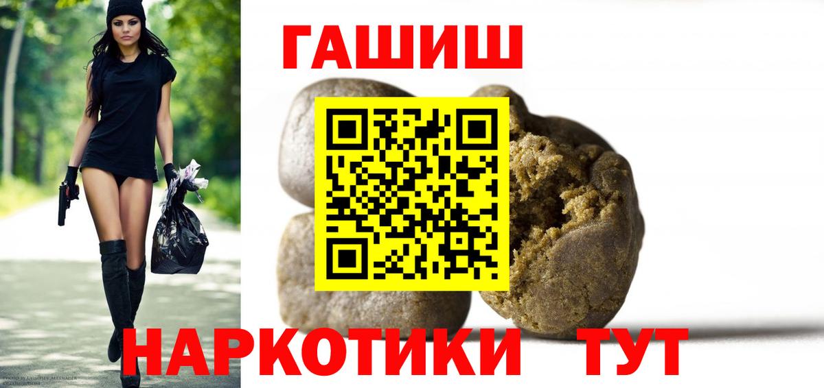 ГАШИШ Premium Маркс