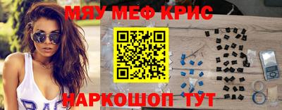МДМА Пыть-Ях