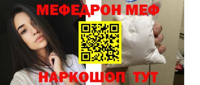 МДМА Пыть-Ях