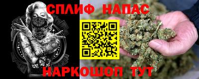 гашишное масло Пушкино