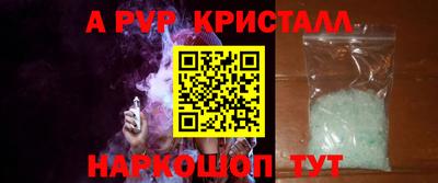 гашишное масло Пушкино