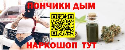 гашишное масло Пушкино