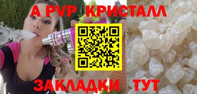 МДМА Пыть-Ях