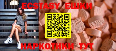 гашишное масло Пушкино