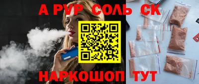 МДМА Пыть-Ях