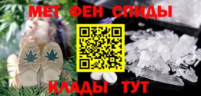 МДМА Пыть-Ях