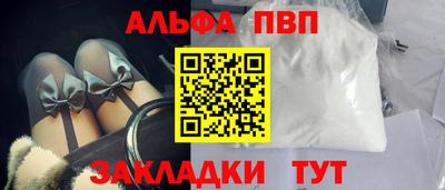 МДМА Пыть-Ях