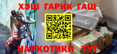 МДМА Пыть-Ях