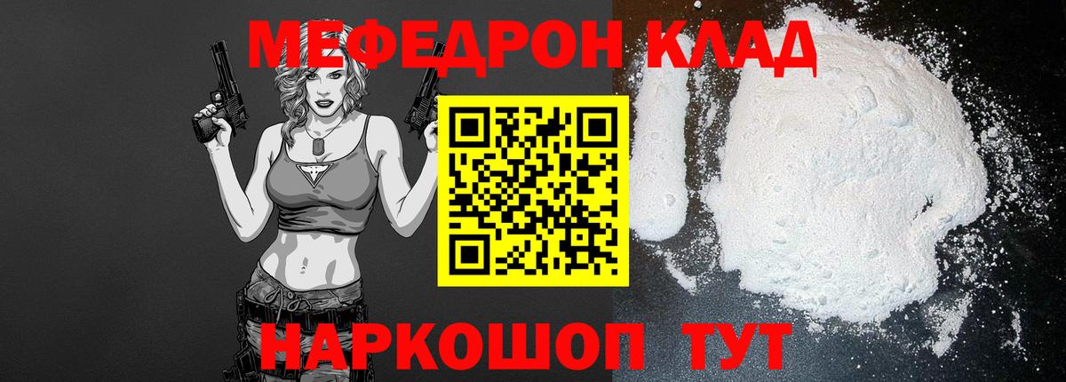 МЕФ Маркс
