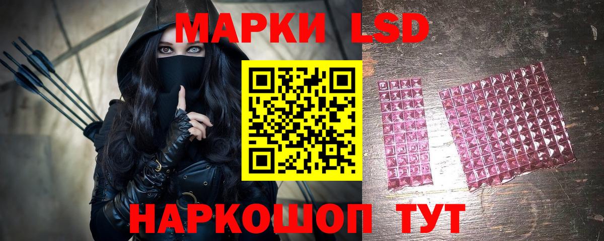 Маркс  Марки NBOMe 1,8мг  Вход с VPN 