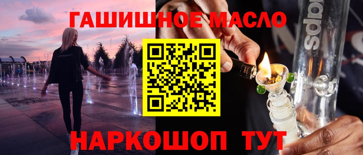 ТГК жижа Маркс