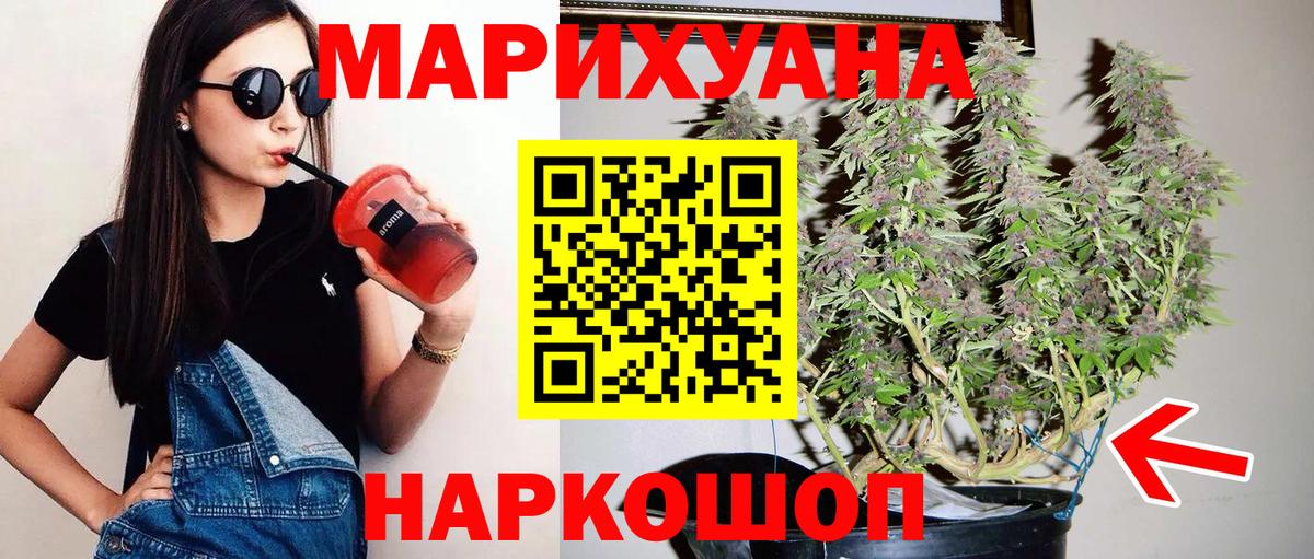 Маркс  Шишки марихуана индика  Вход с VPN  Шишки марихуана сатива  Бошки марихуана LSD WEED  Конопля сатива 
